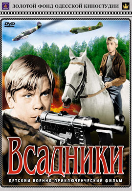 http://hostel.nstu.ru/films/Posters/48749160.jpg