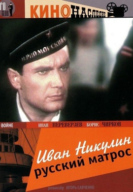 http://hostel.nstu.ru/films/Posters/48757245.jpg