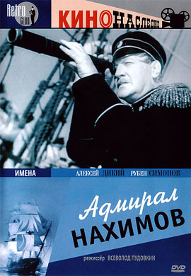 http://hostel.nstu.ru/films/Posters/48757736.jpg