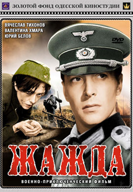 http://hostel.nstu.ru/films/Posters/48778580.jpg