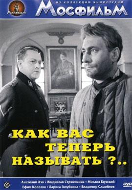 http://hostel.nstu.ru/films/Posters/48780109.jpg