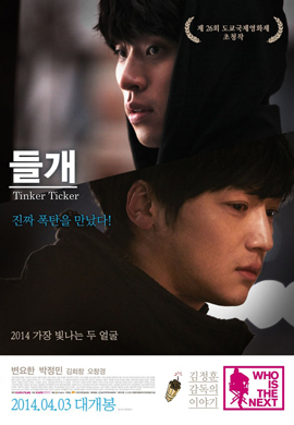http://hostel.nstu.ru/films/Posters/48788197.jpg