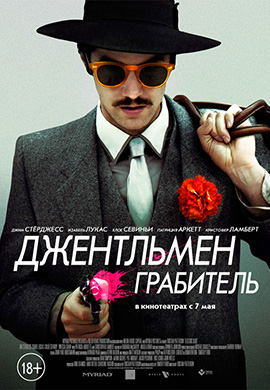 http://hostel.nstu.ru/films/Posters/48790080.jpg