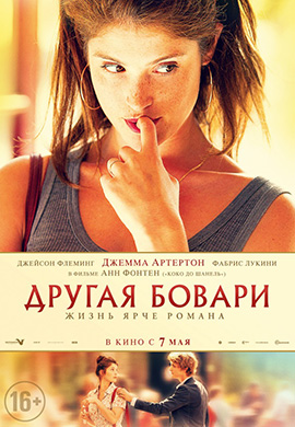 http://hostel.nstu.ru/films/Posters/48790081.jpg