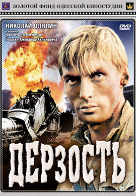 http://hostel.nstu.ru/films/Posters/48812500.jpg