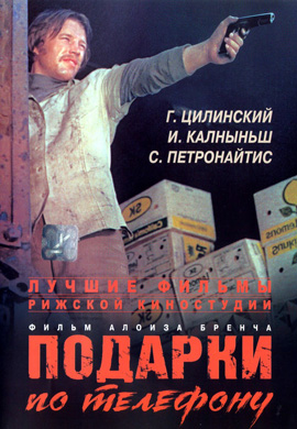 http://hostel.nstu.ru/films/Posters/48898615.jpg