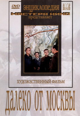 http://hostel.nstu.ru/films/Posters/48898900.jpg