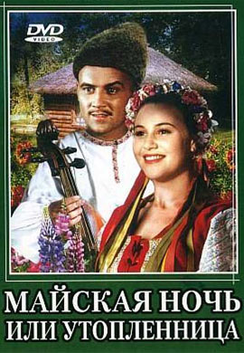 http://hostel.nstu.ru/films/Posters/48905085.jpg
