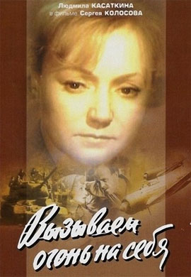 http://hostel.nstu.ru/films/Posters/48906214.jpg