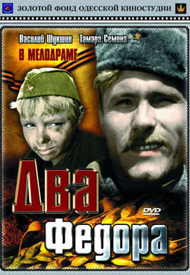 http://hostel.nstu.ru/films/Posters/49014169.jpg