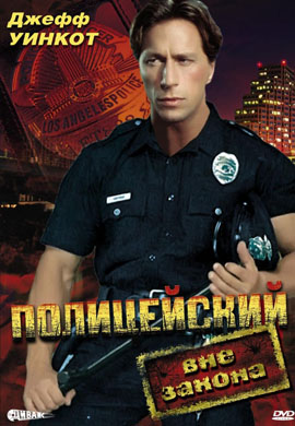 http://hostel.nstu.ru/films/Posters/49014361.jpg