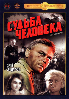 http://hostel.nstu.ru/films/Posters/49019435.jpg