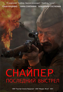 http://hostel.nstu.ru/films/Posters/49033060.jpg
