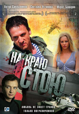 http://hostel.nstu.ru/films/Posters/49051178.jpg
