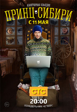 http://hostel.nstu.ru/films/Posters/49056550.jpg