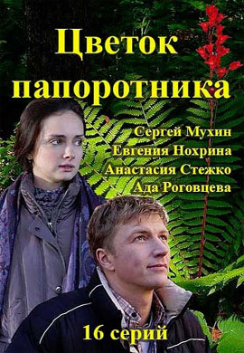 http://hostel.nstu.ru/films/Posters/49071390.jpg