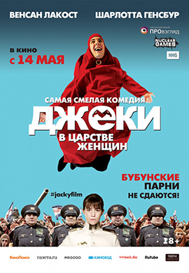 http://hostel.nstu.ru/films/Posters/49121003.jpg