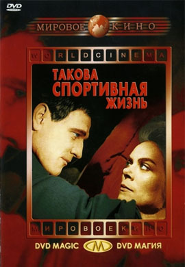 http://hostel.nstu.ru/films/Posters/49129351.jpg