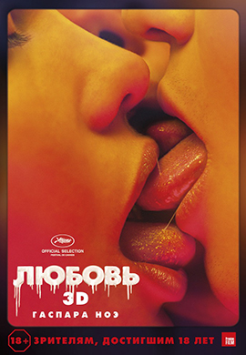http://hostel.nstu.ru/films/Posters/49129475.jpg