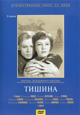 http://hostel.nstu.ru/films/Posters/49217230.jpg
