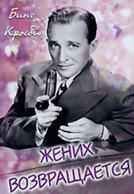 http://hostel.nstu.ru/films/Posters/49337793.jpg