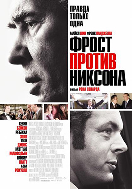 http://hostel.nstu.ru/films/Posters/493427.jpg