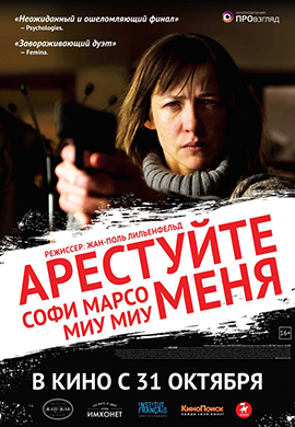 http://hostel.nstu.ru/films/Posters/49373618.jpg