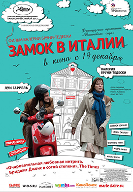 http://hostel.nstu.ru/films/Posters/49373624.jpg
