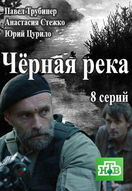http://hostel.nstu.ru/films/Posters/49376628.jpg