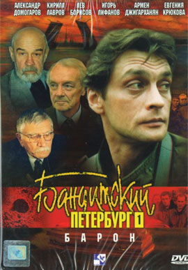 http://hostel.nstu.ru/films/Posters/49415179.jpg