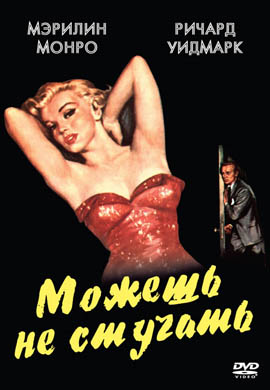 http://hostel.nstu.ru/films/Posters/49544166.jpg