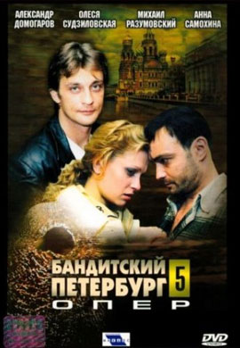 http://hostel.nstu.ru/films/Posters/49633357.jpg
