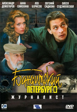 http://hostel.nstu.ru/films/Posters/49690769.jpg