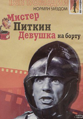 http://hostel.nstu.ru/films/Posters/49741426.jpg