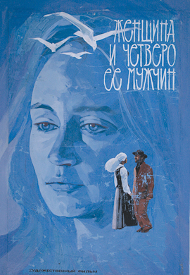 http://hostel.nstu.ru/films/Posters/49744145.jpg
