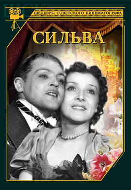 http://hostel.nstu.ru/films/Posters/49744185.jpg
