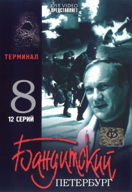 http://hostel.nstu.ru/films/Posters/49765142.jpg