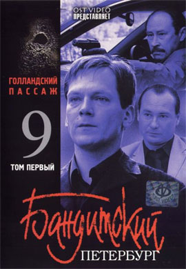 http://hostel.nstu.ru/films/Posters/49777462.jpg