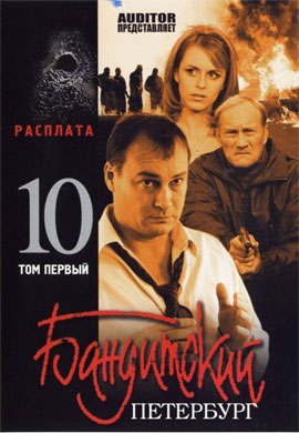 http://hostel.nstu.ru/films/Posters/49855113.jpg