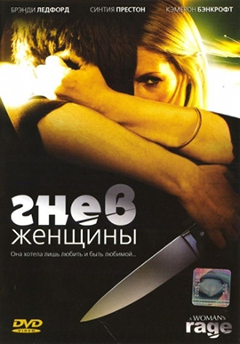 http://hostel.nstu.ru/films/Posters/498714.jpg
