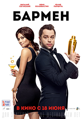 http://hostel.nstu.ru/films/Posters/49873217.jpg