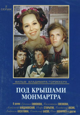 http://hostel.nstu.ru/films/Posters/50035285.jpg