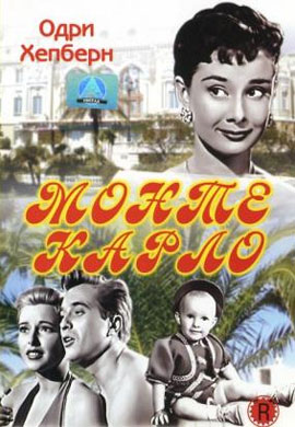 http://hostel.nstu.ru/films/Posters/50071077.jpg