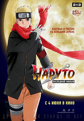 http://hostel.nstu.ru/films/Posters/50105927.jpg