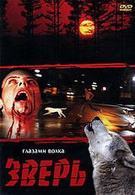 http://hostel.nstu.ru/films/Posters/501875.jpg