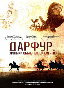 http://hostel.nstu.ru/films/Posters/5030062.jpg