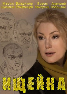 http://hostel.nstu.ru/films/Posters/50326231.jpg