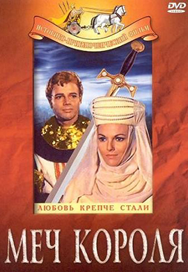 http://hostel.nstu.ru/films/Posters/50330955.jpg