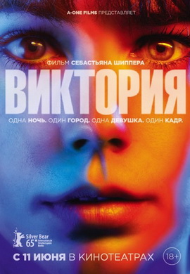 http://hostel.nstu.ru/films/Posters/50352125.jpg