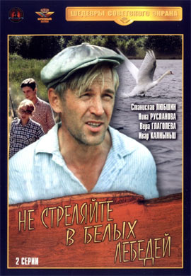 http://hostel.nstu.ru/films/Posters/50391274.jpg